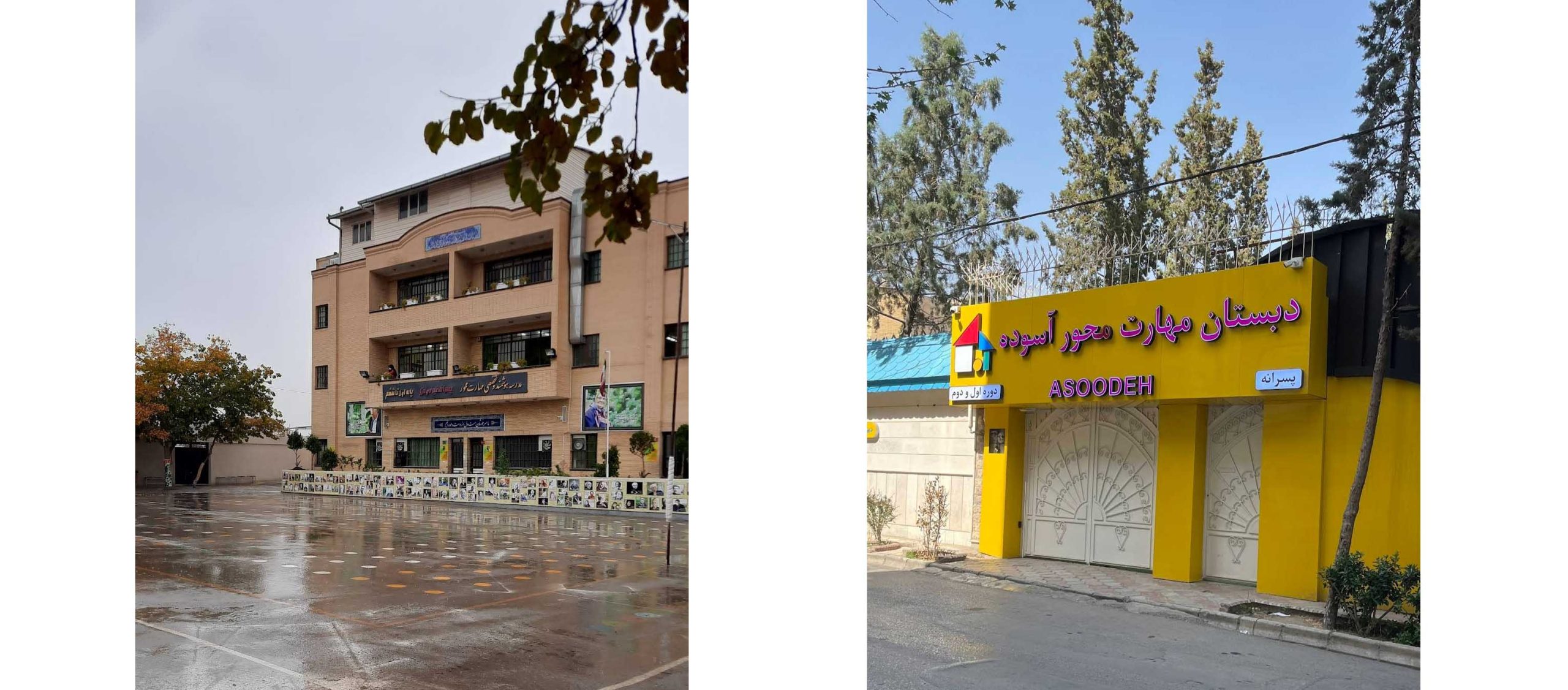 IMG_20250630_021903 دبستان غیر دولتی مهارت
