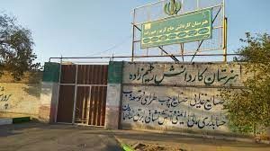 Picture2 هنرستان حاج کریم رحیم