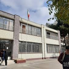 Picture5 هنرستان پسرانه دولتی سینا ناحیه 1 مشهد
