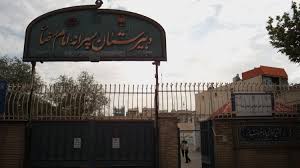 امام رضا واحد 4 دبیرستان غیردولتی پسرانه مشهد دبیرستان امام رضا (ع) واحد ۴