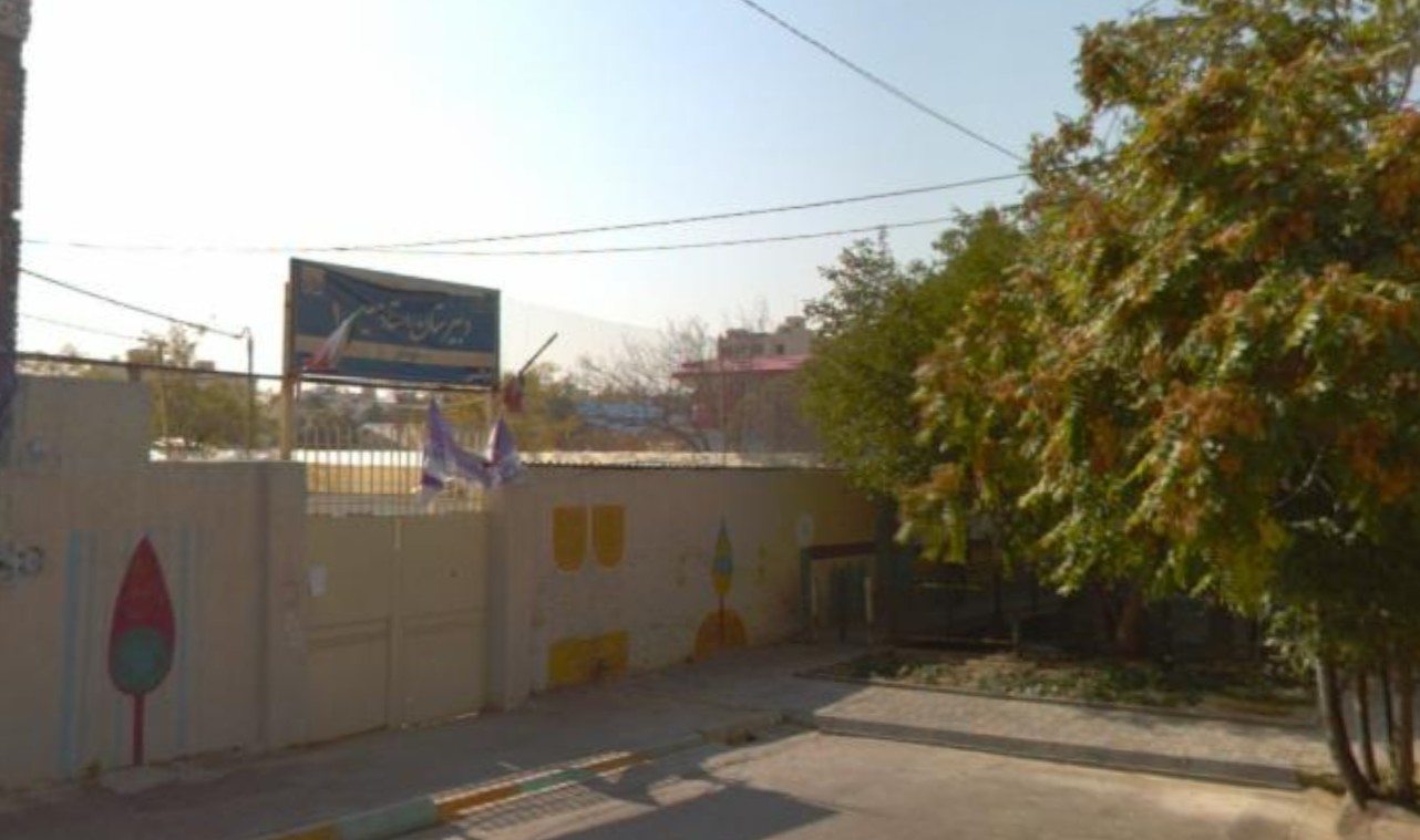 دبیرستان استاد معین 1 معرفی 10 دبیرستان دولتی پسرانه مشهد