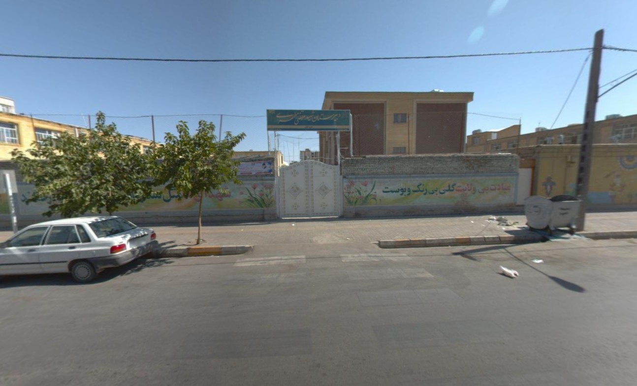 دبیرستان شهید مطهری دبیرستان دوره اول پسرانه دولتی شهید مرتضی مطهری