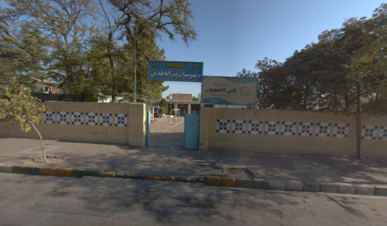 دبیرستان قدس دبیرستان دوره اول پسرانه دولتی قدس