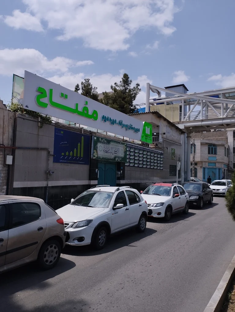 مفتاح دبیرستان غیردولتی مشهد دبیرستان مفتاح