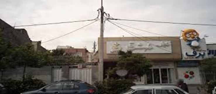 مهد کودک سفید برفی مهد کودک های غیر انتفاعی مشهد (مهد کودک سفید برفی)