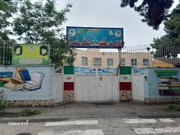 2 دبیرستان