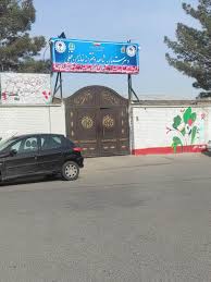 5 دبیرستان