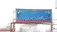 mk1 هنرستان پسرانه شاهد ایثار – ناحیه ۶ مشهد